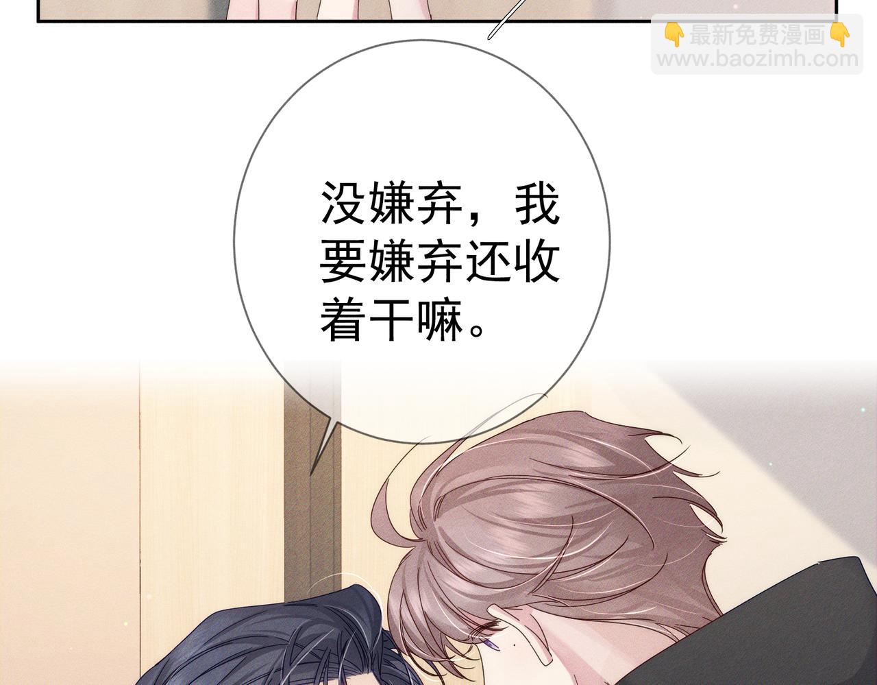 第125话：奇怪癖好(1/2)-第127话