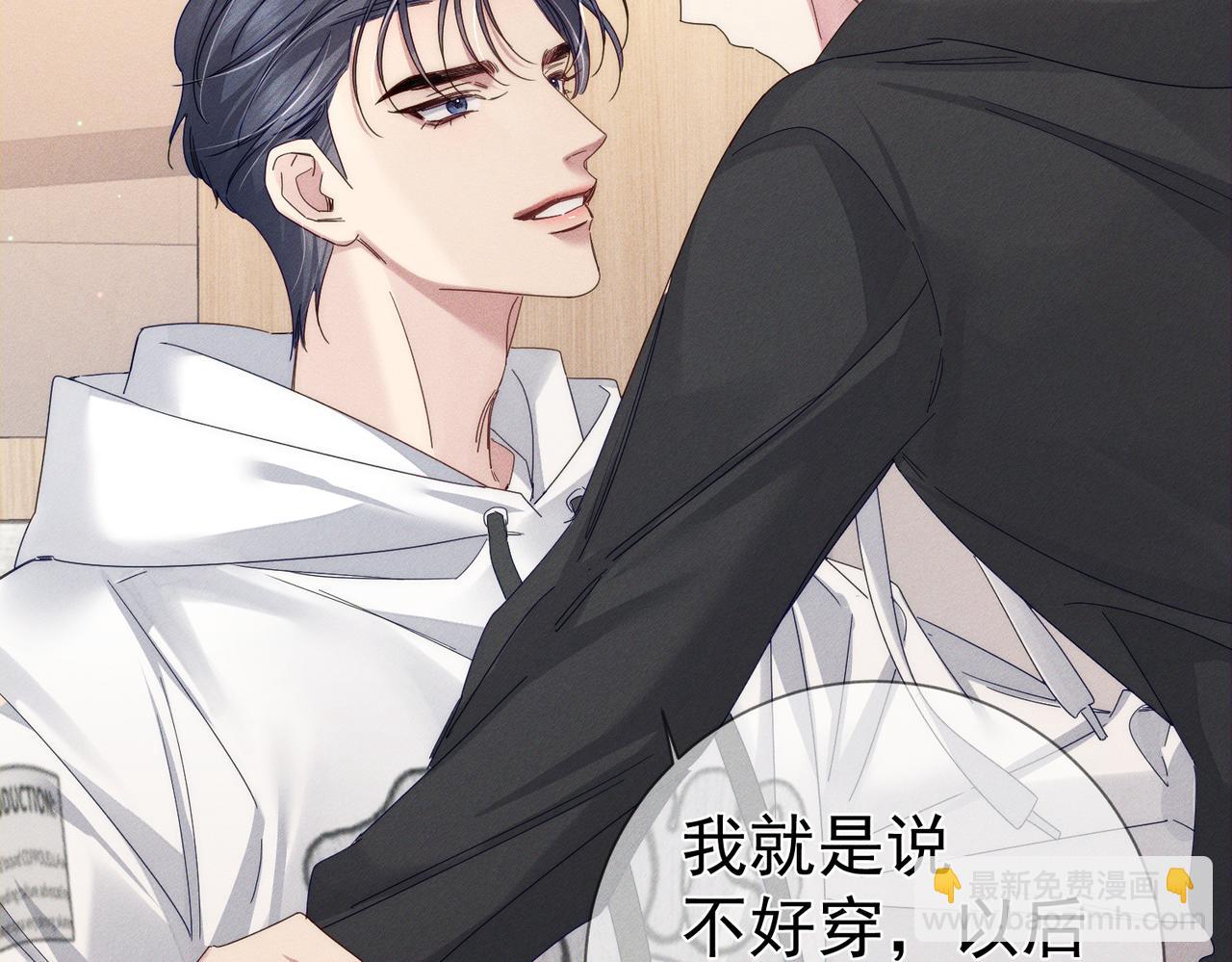 第125话：奇怪癖好(1/2)-第127话