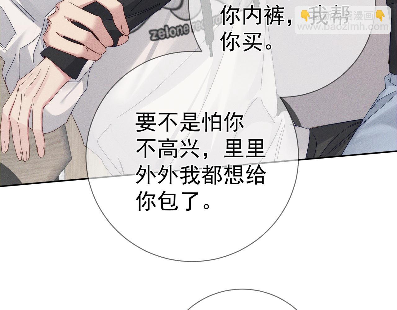 第125话：奇怪癖好(1/2)-第127话