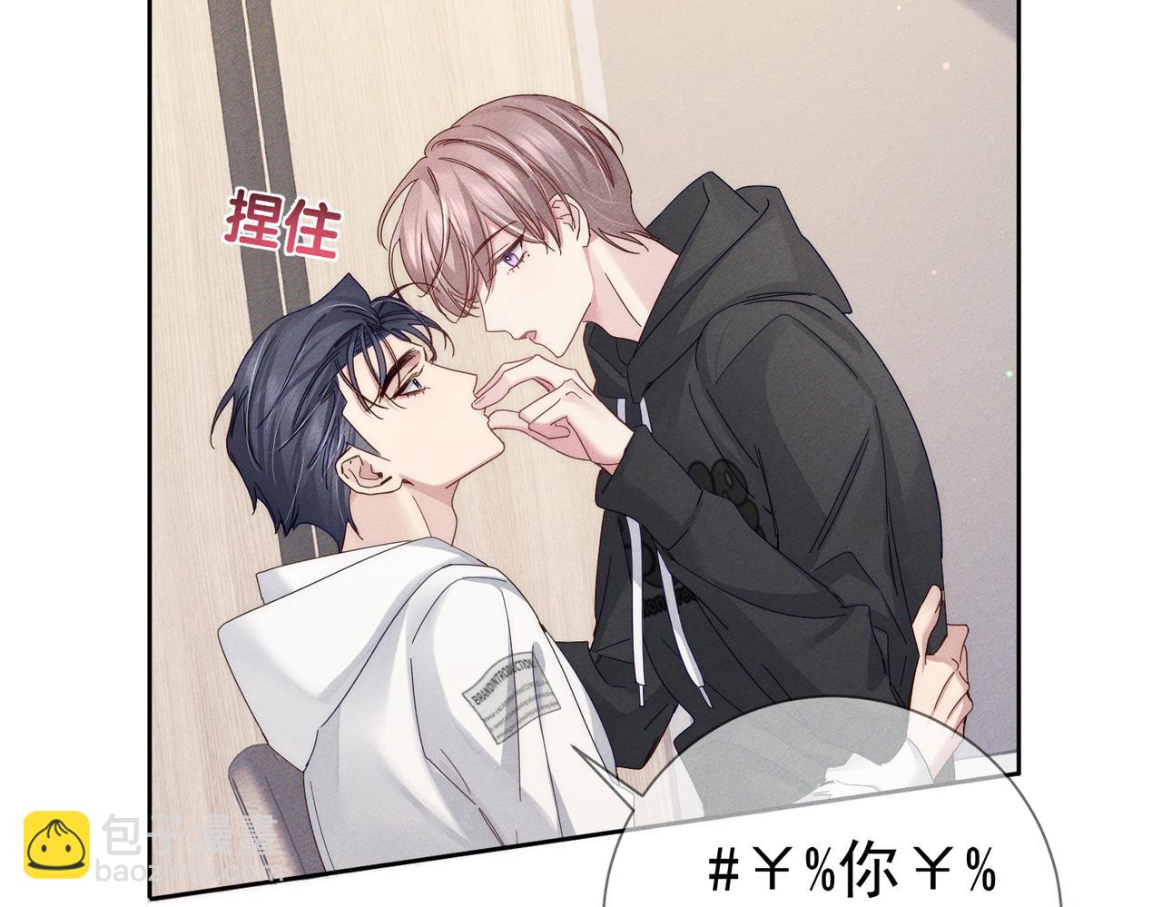 第125话：奇怪癖好(1/2)-第127话
