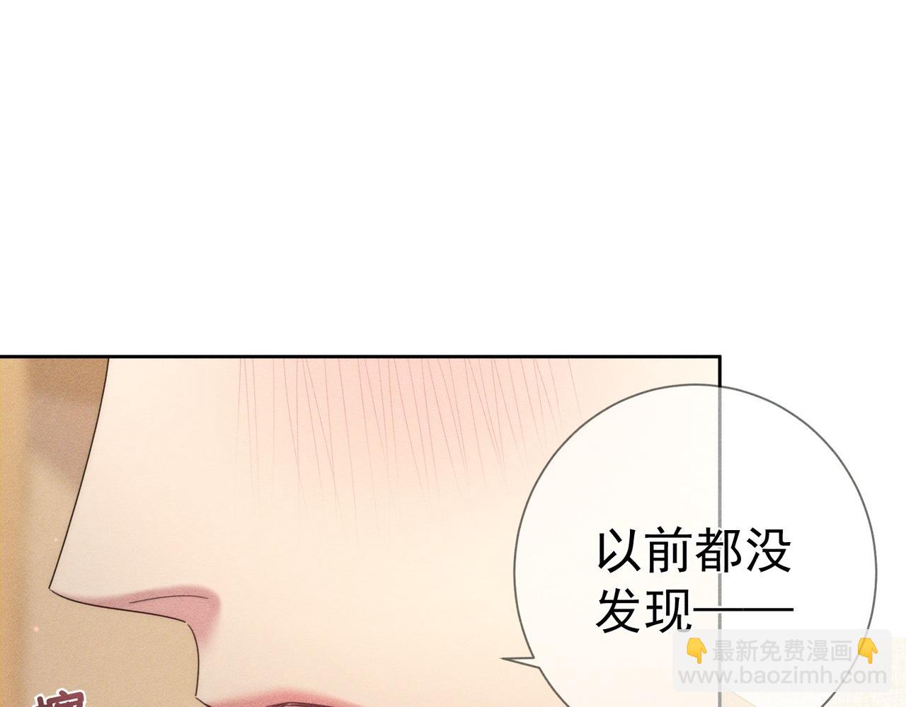 第125话：奇怪癖好(1/2)-第127话