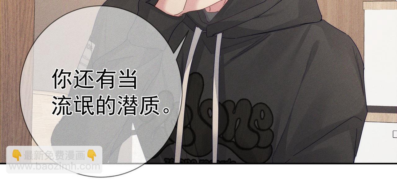 第125话：奇怪癖好(1/2)-第127话