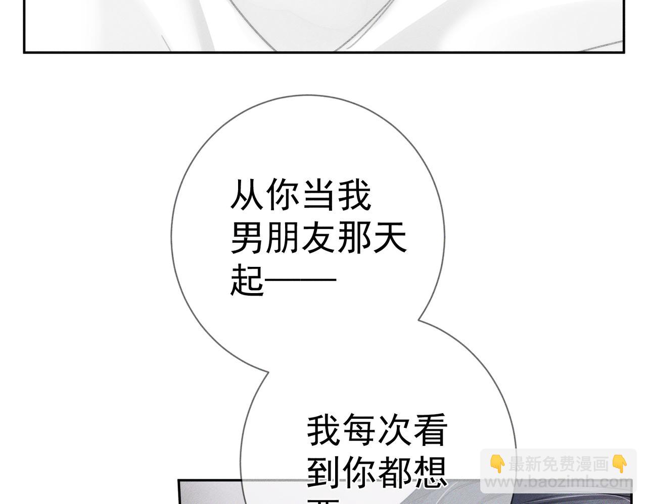 第127话：简哥(1/2)-第129话