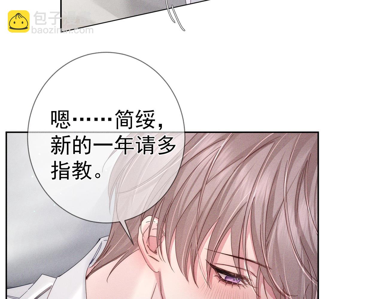第127话：简哥(1/2)-第129话