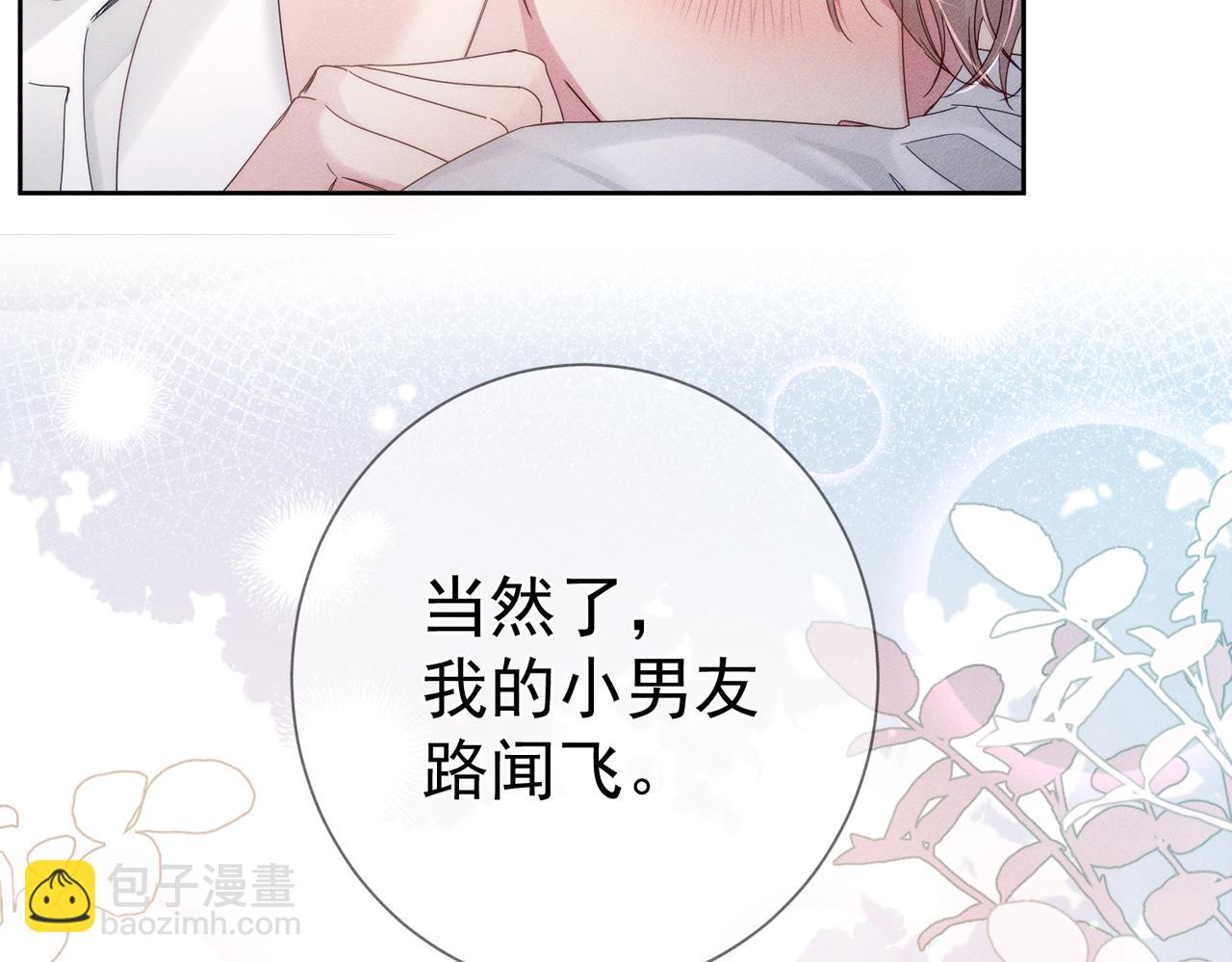 第127话：简哥(1/2)-第129话