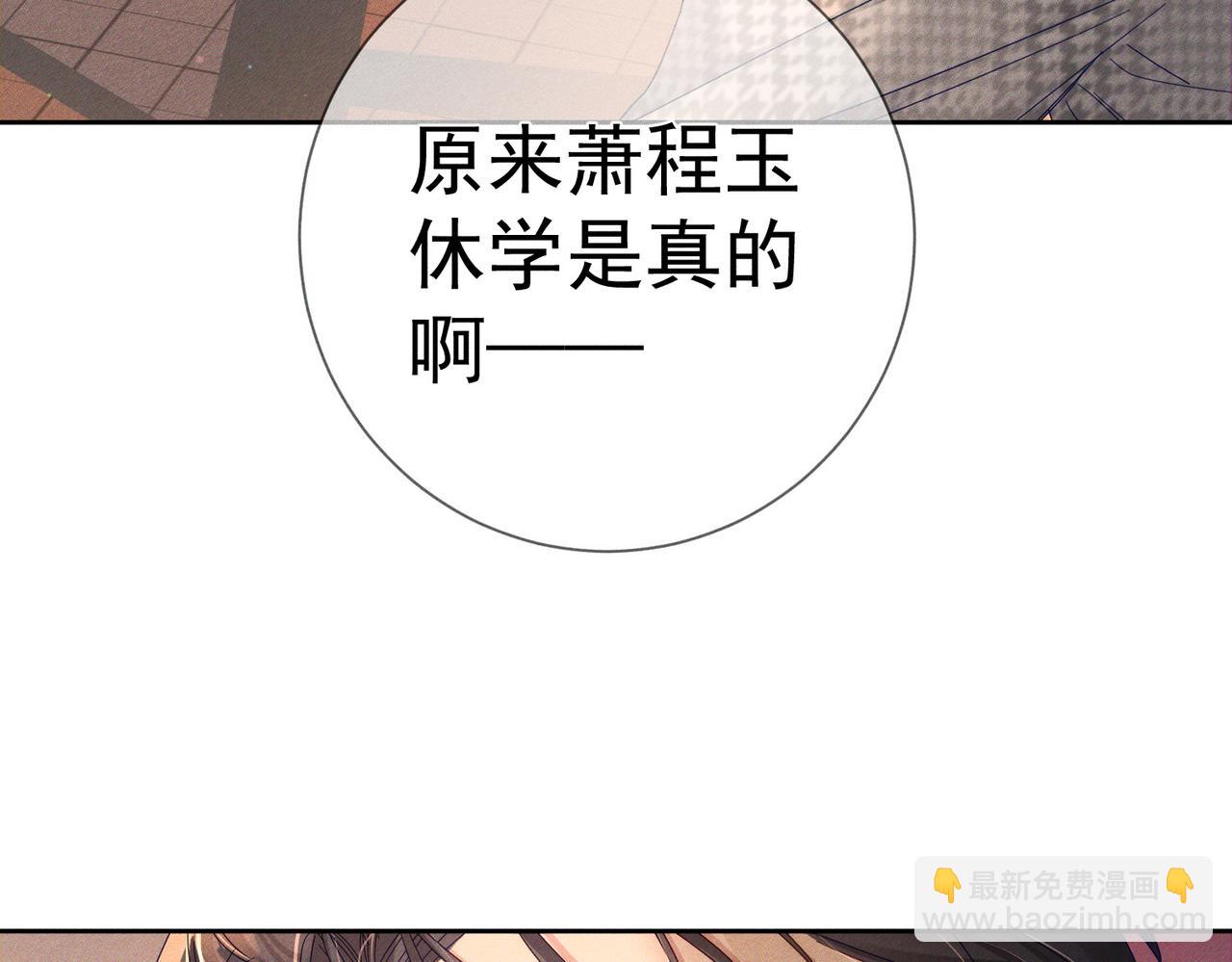 第127话：简哥(1/2)-第129话