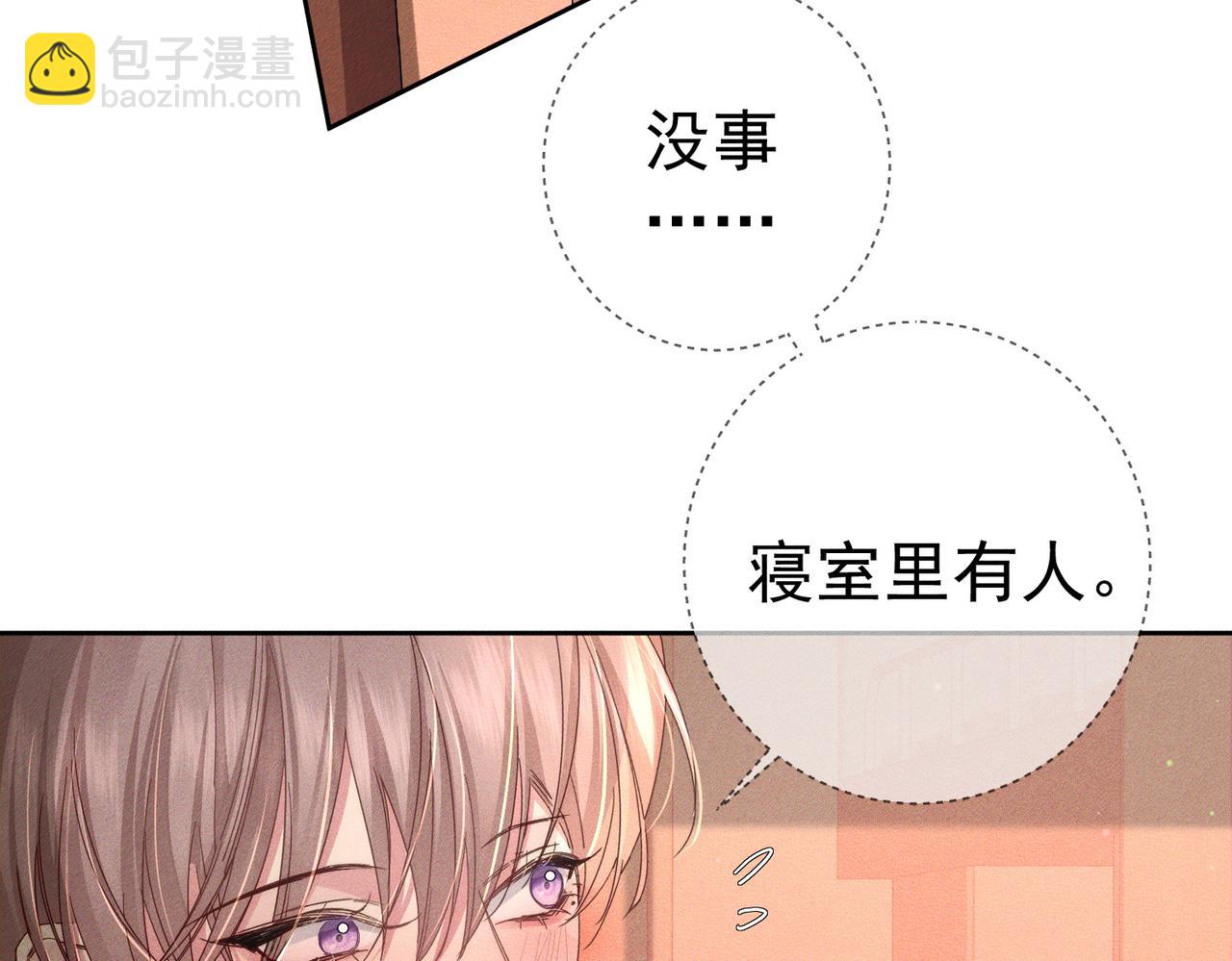 第127话：简哥(1/2)-第129话