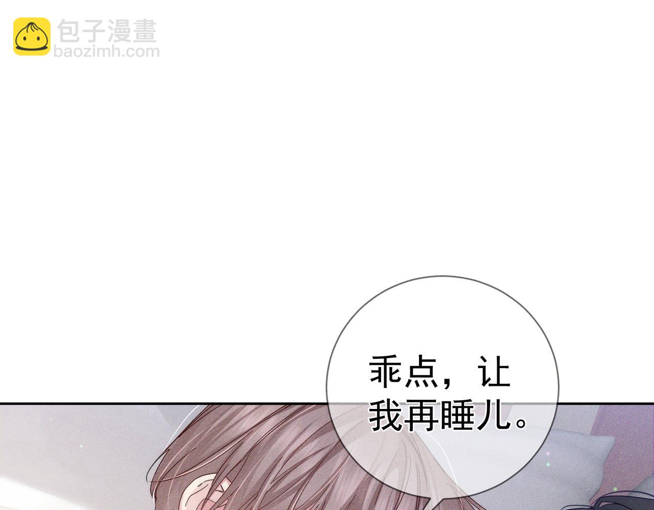 第127话：简哥(1/2)-第129话