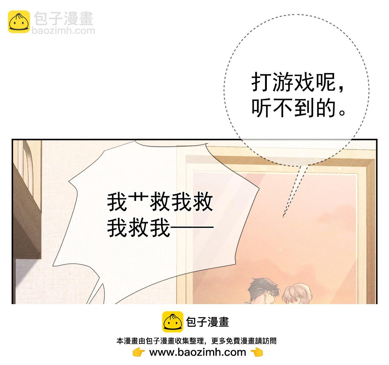 第127话：简哥(1/2)-第129话