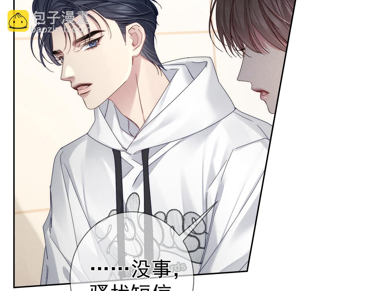 第129话：开启异地(1/2)-第131话