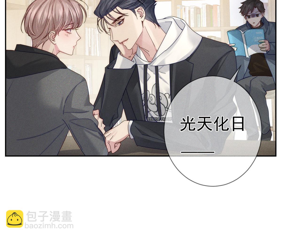 第129话：开启异地(1/2)-第131话
