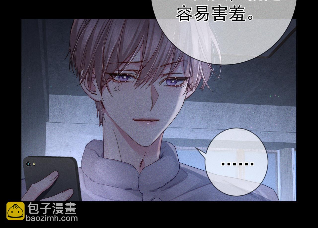 第131话：想见你(1/2)-第133话