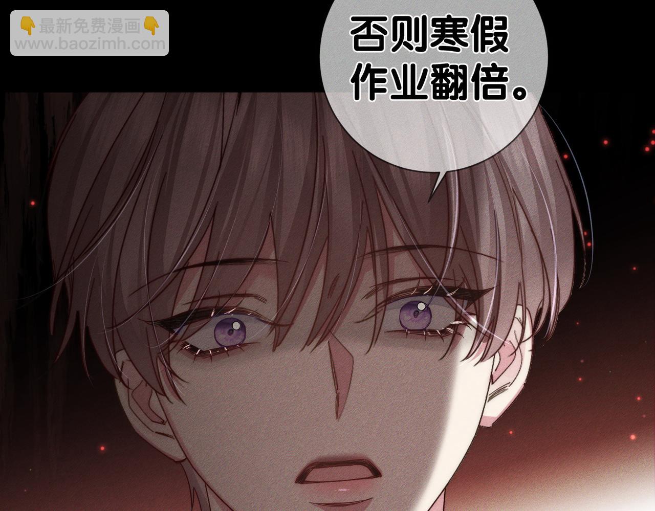 第131话：想见你(1/2)-第133话