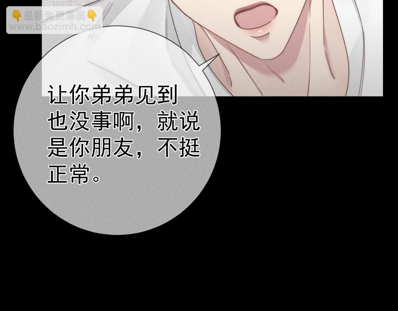 第131话：想见你(1/2)-第133话