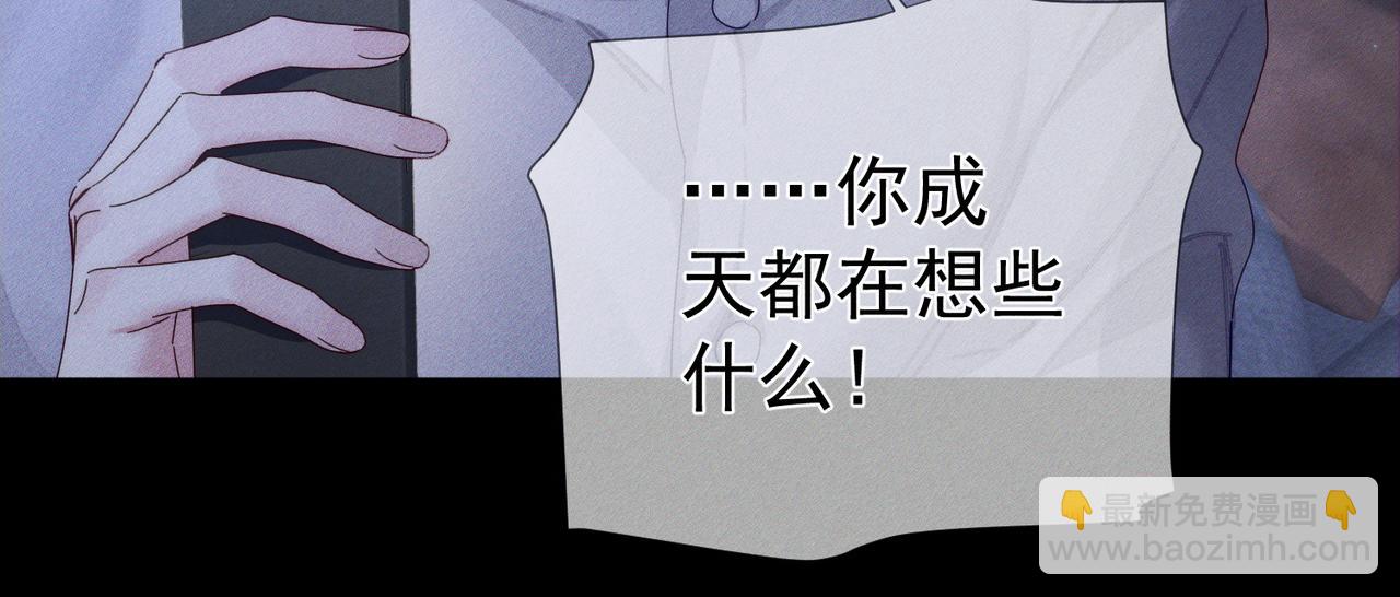 第131话：想见你(1/2)-第133话