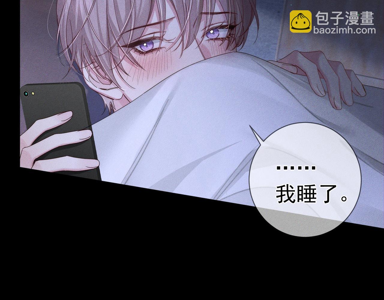 第131话：想见你(1/2)-第133话