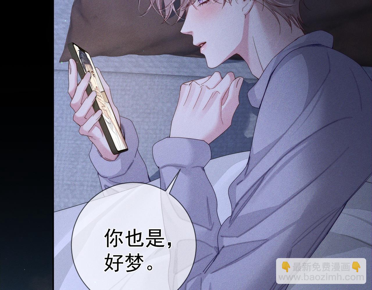 第131话：想见你(1/2)-第133话