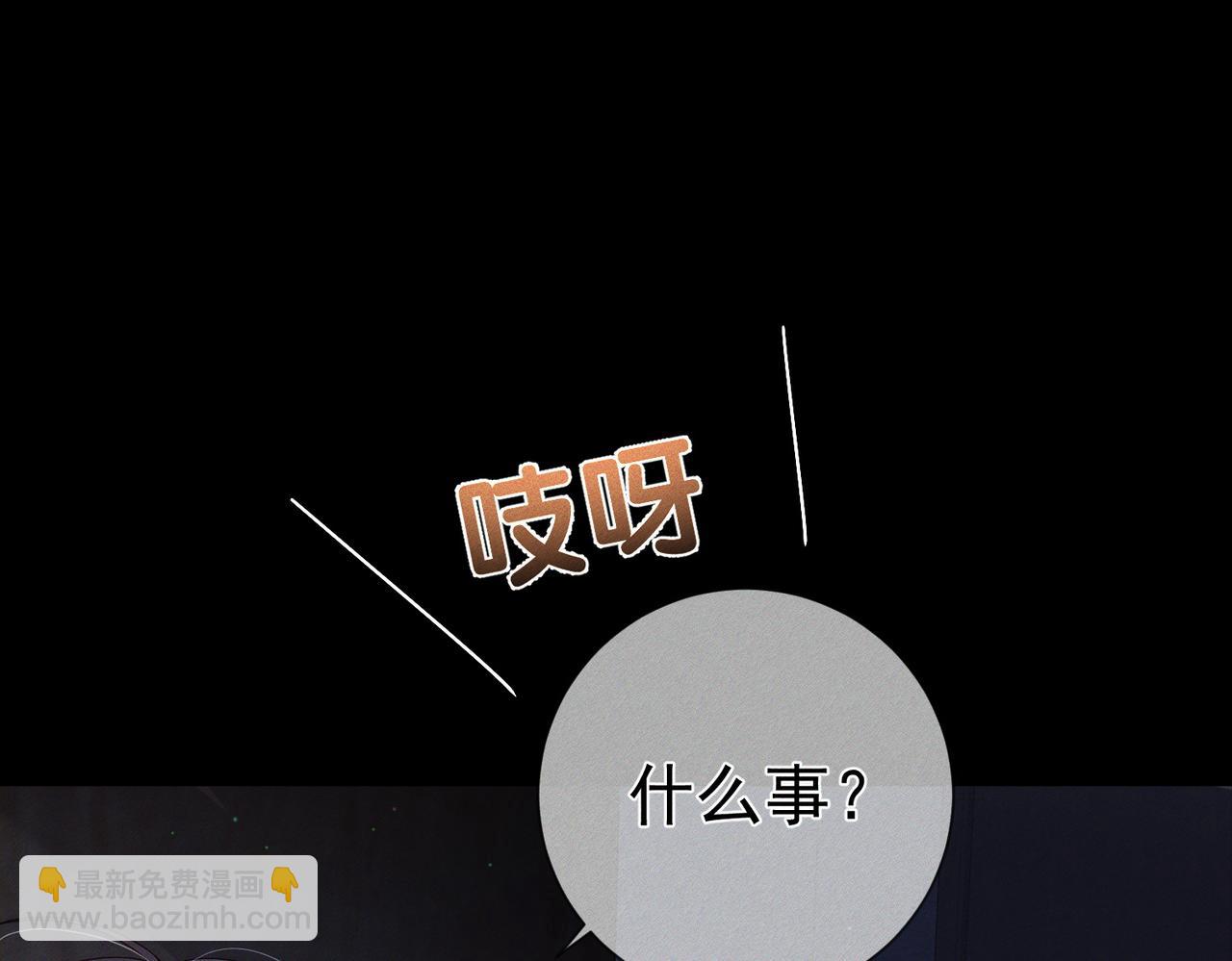 第131话：想见你(1/2)-第133话