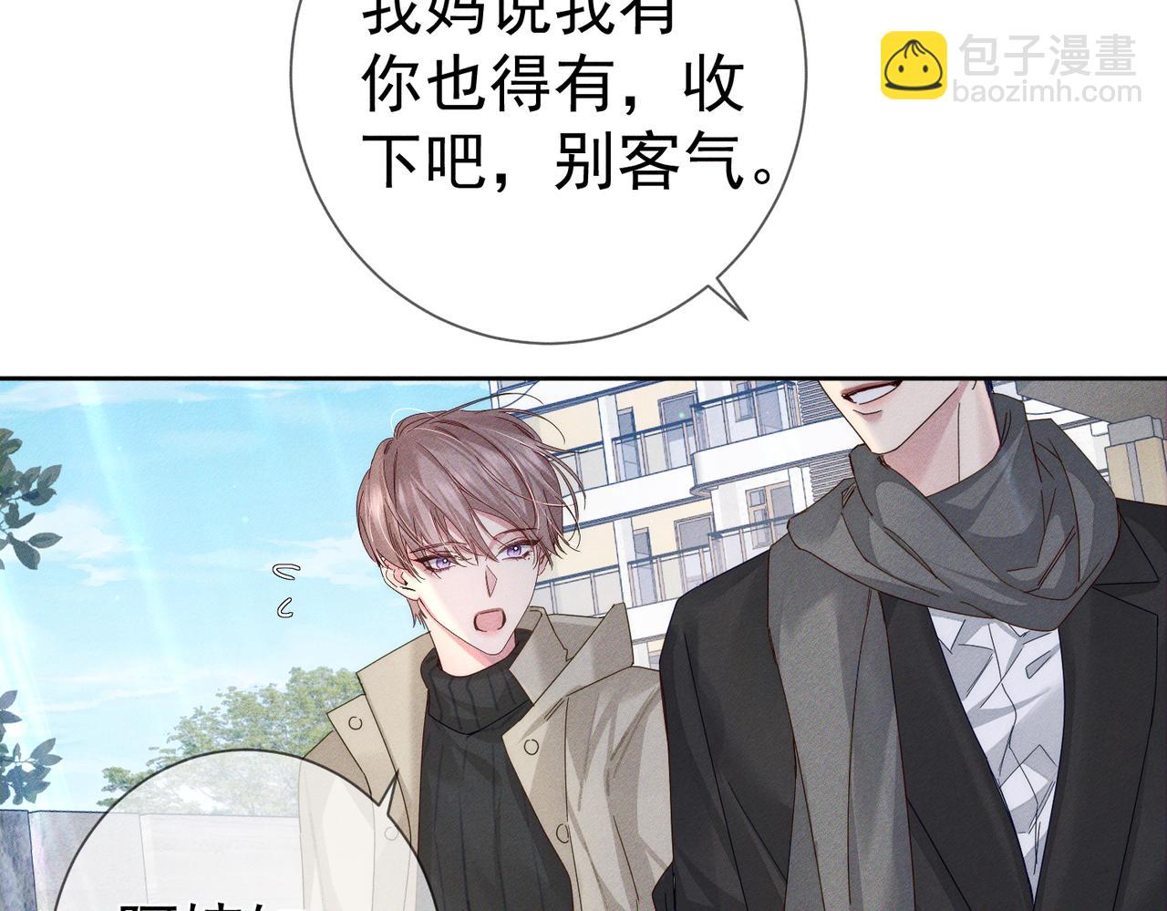 第133话：跟你回家(1/2)-第135话