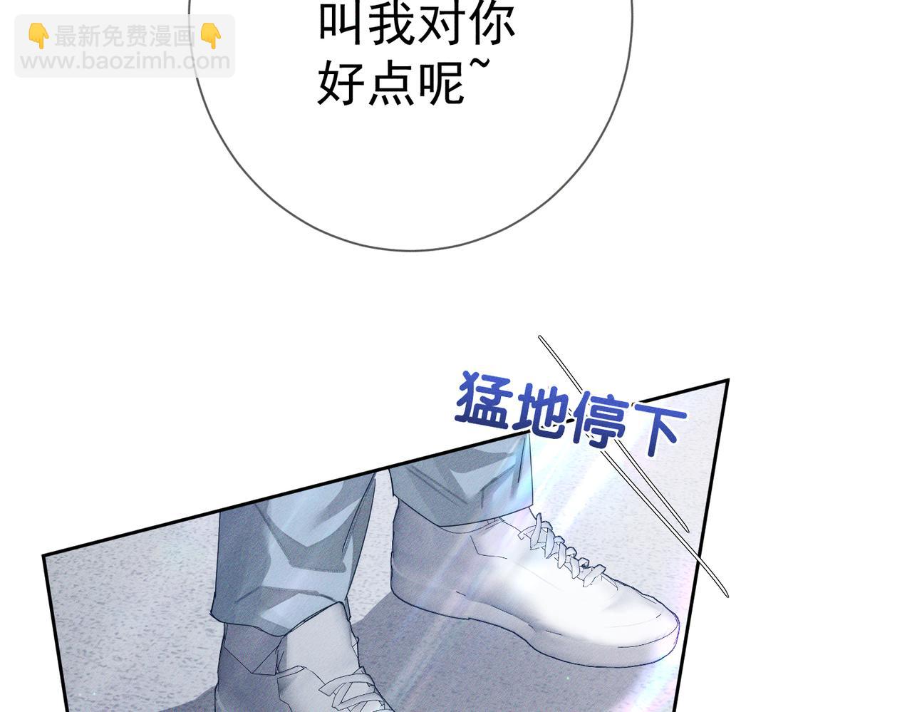 第133话：跟你回家(1/2)-第135话
