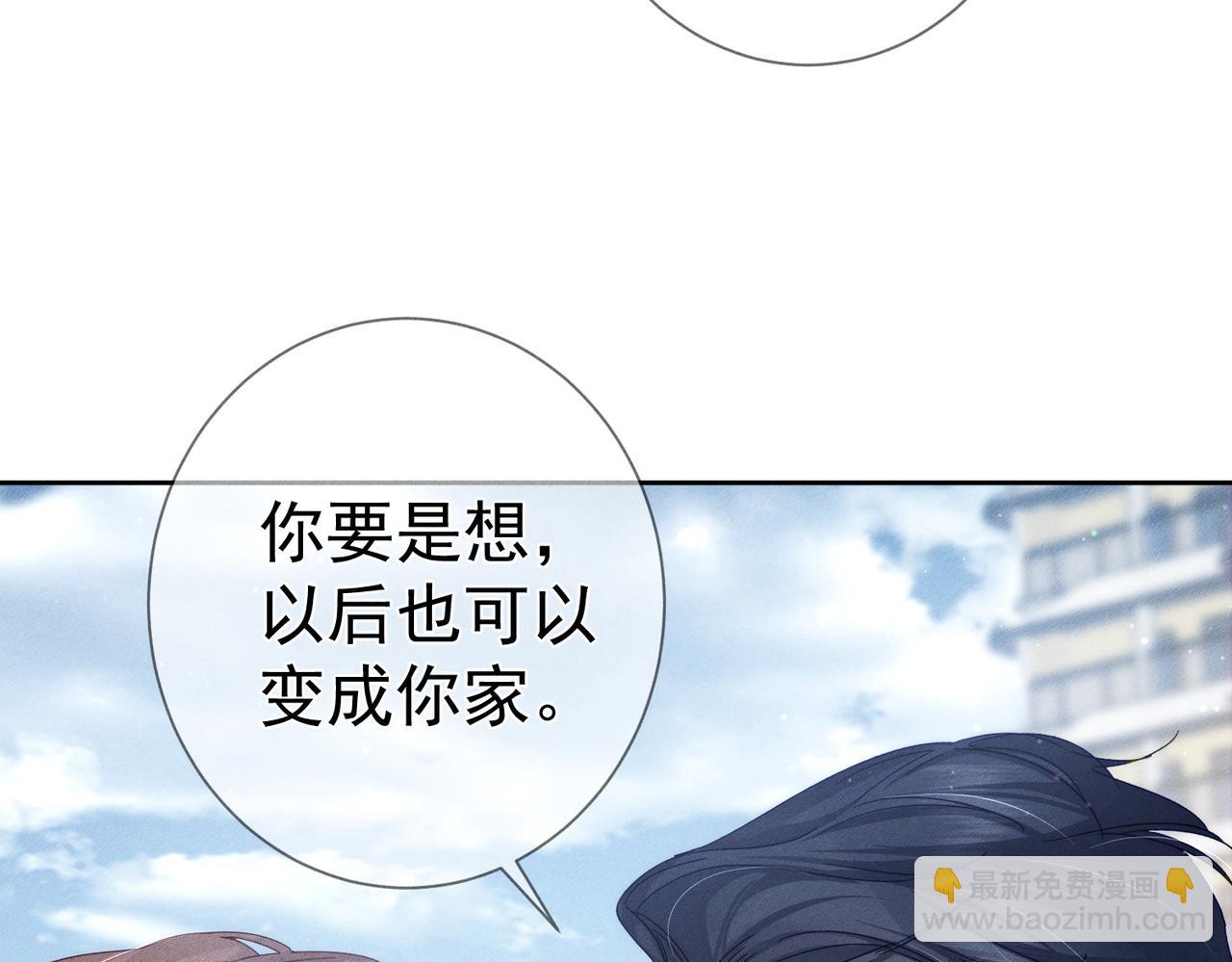 第133话：跟你回家(1/2)-第135话