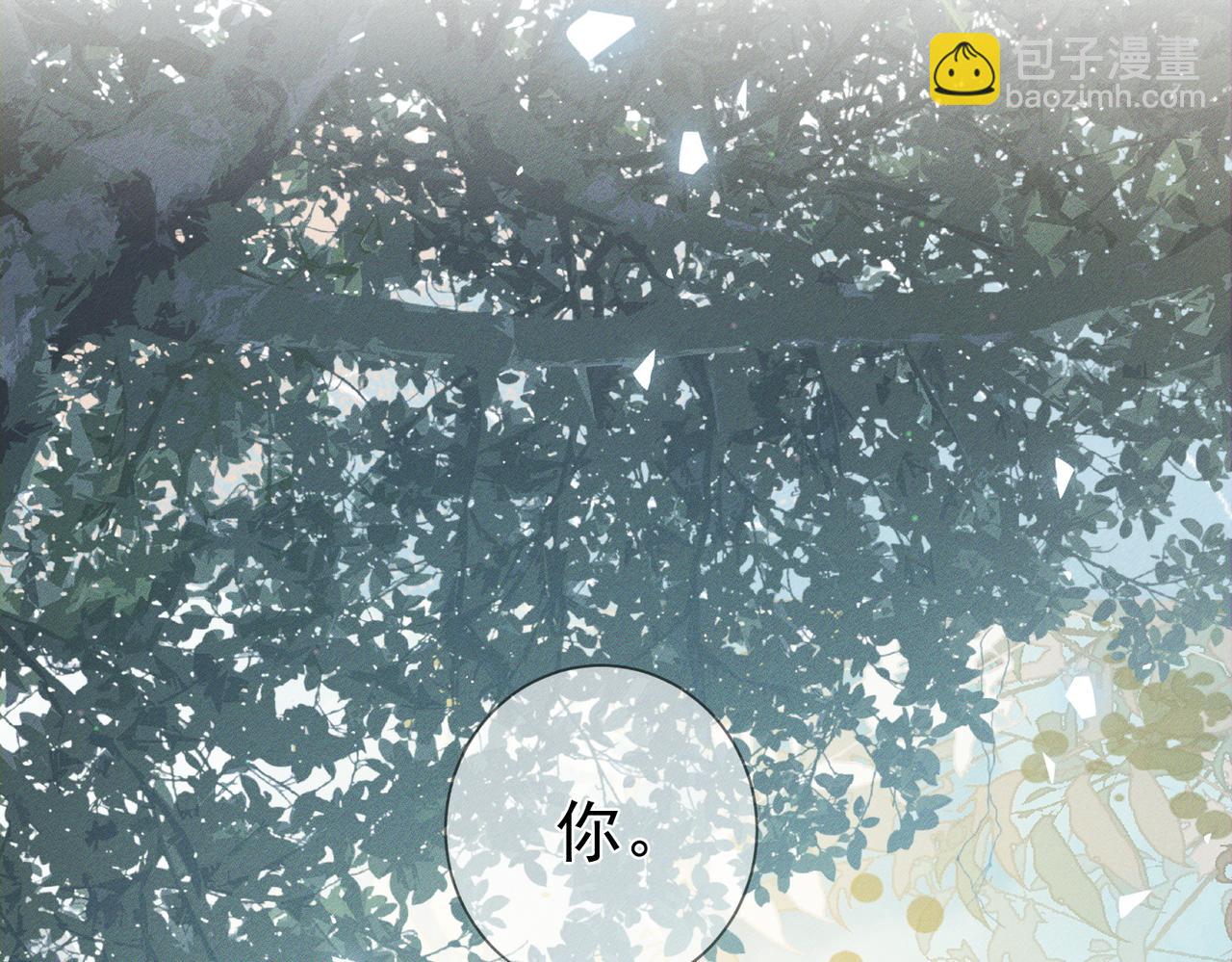 第133话：跟你回家(1/2)-第135话