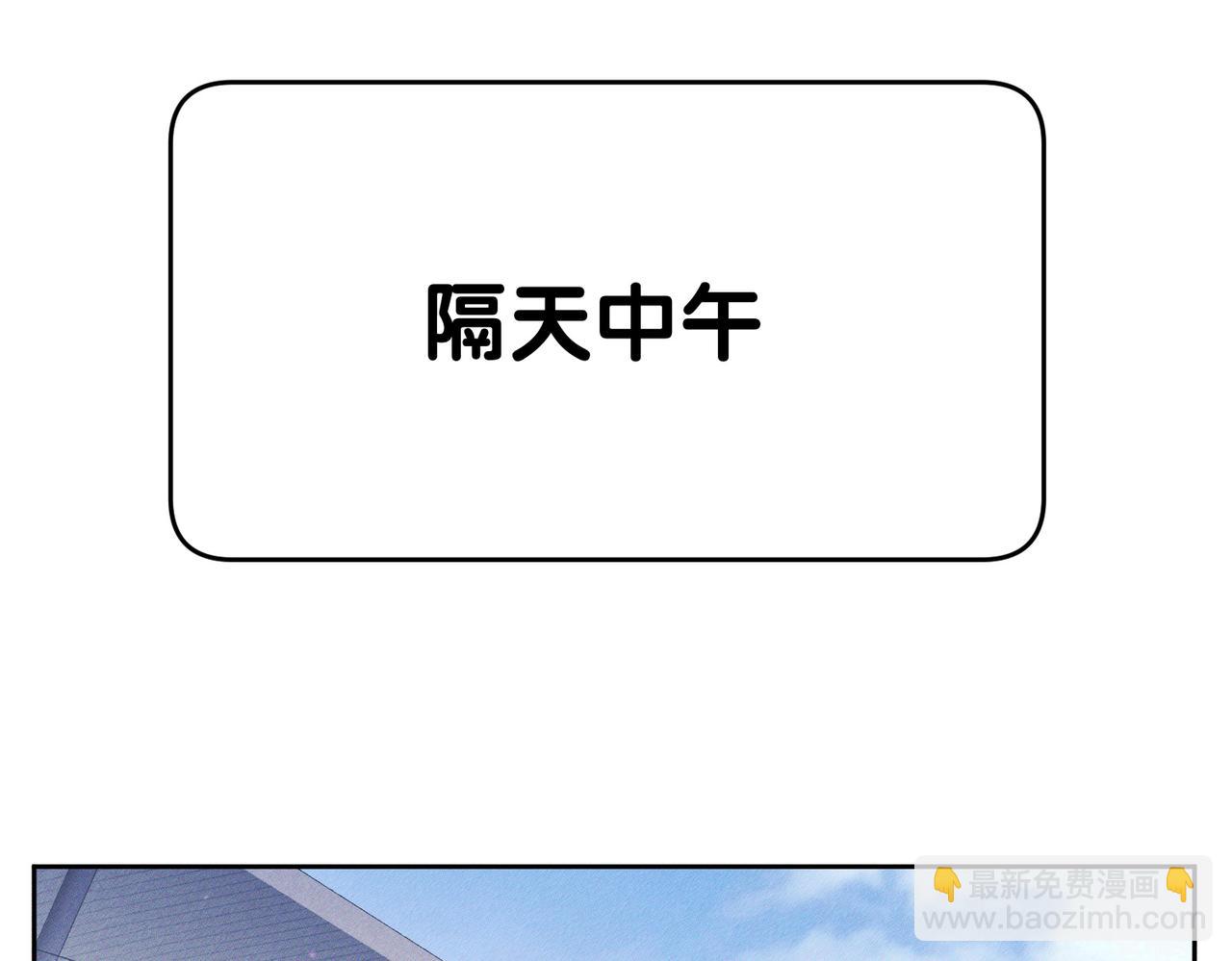 第133话：跟你回家(1/2)-第135话