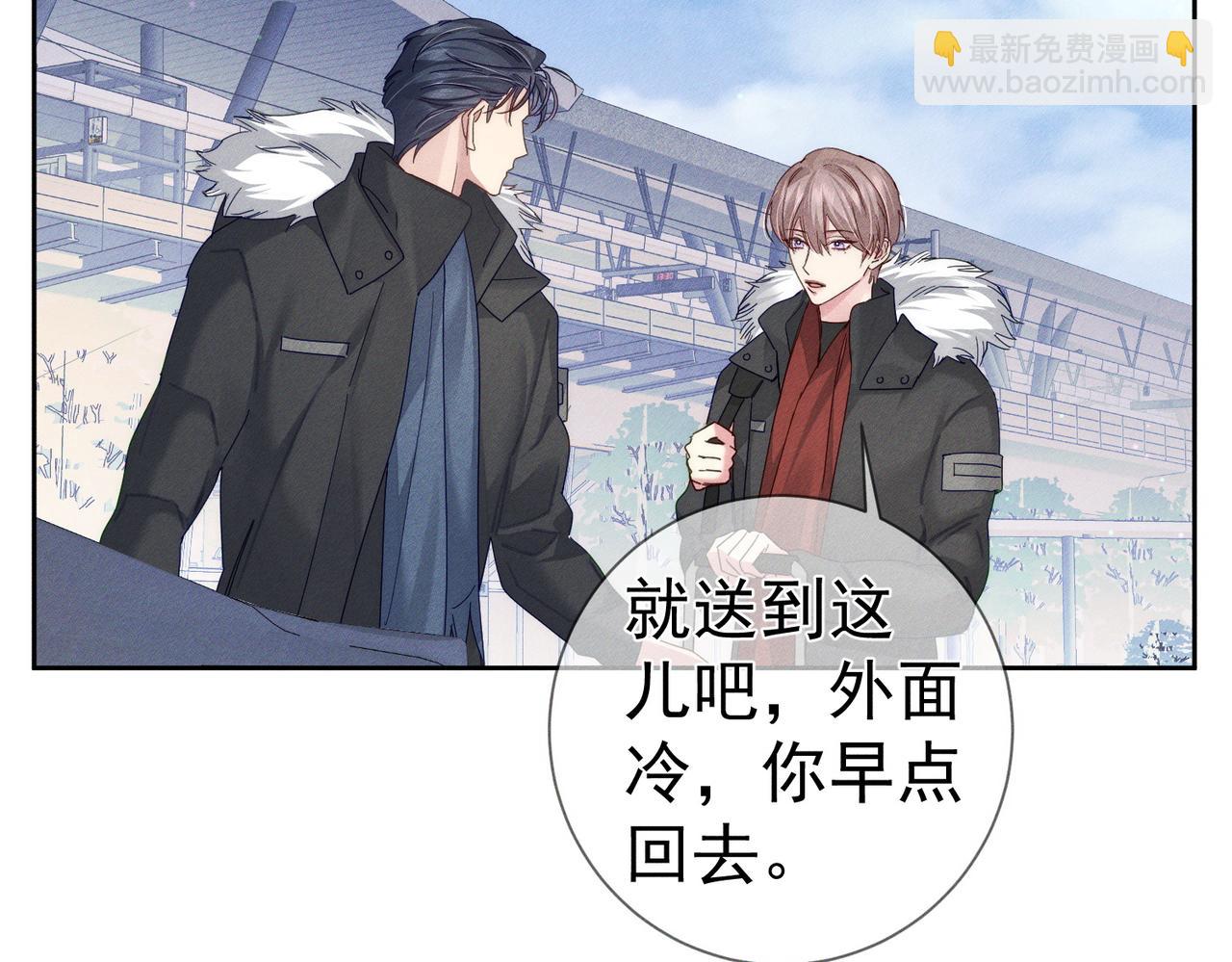 第133话：跟你回家(1/2)-第135话