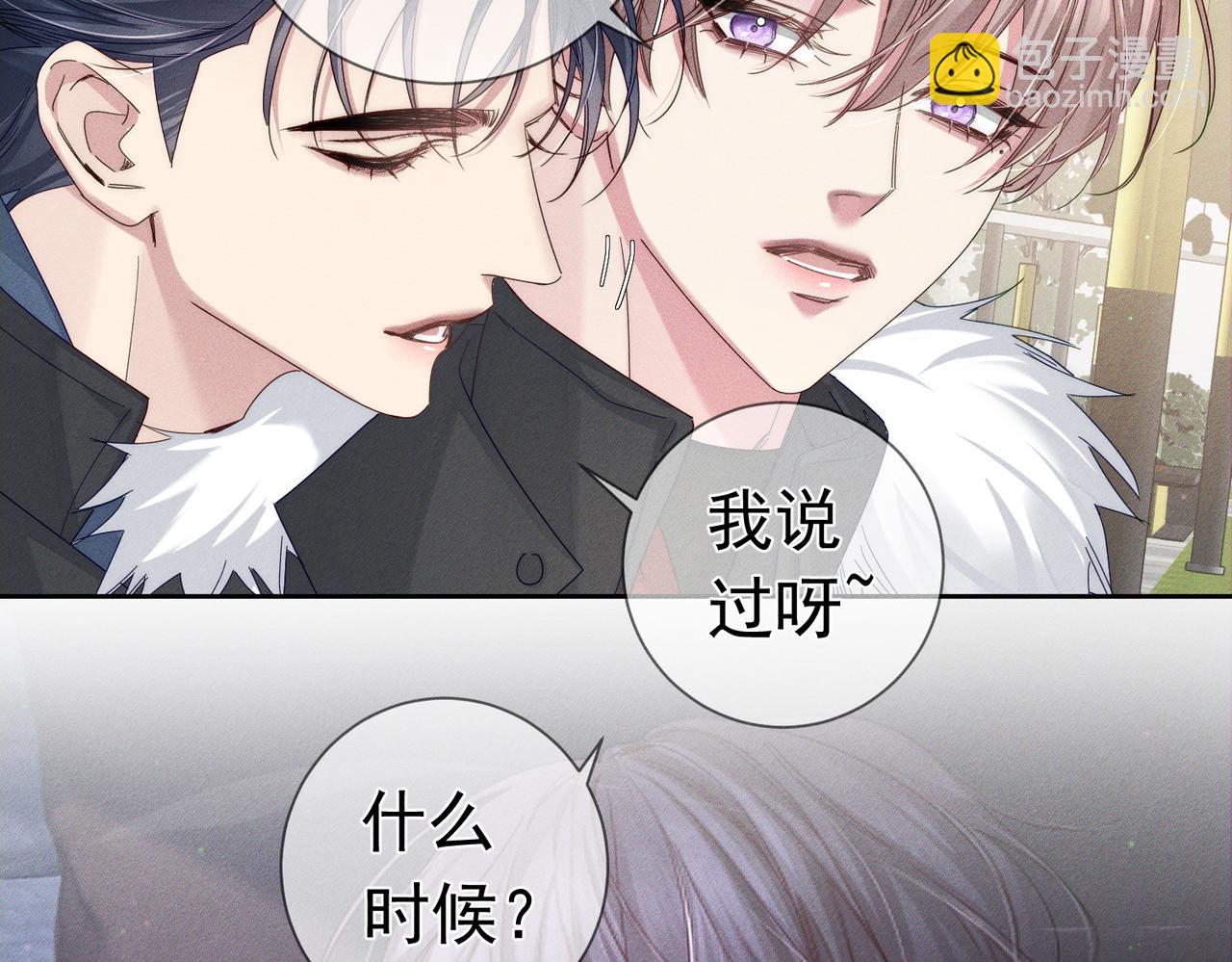 第133话：跟你回家(1/2)-第135话