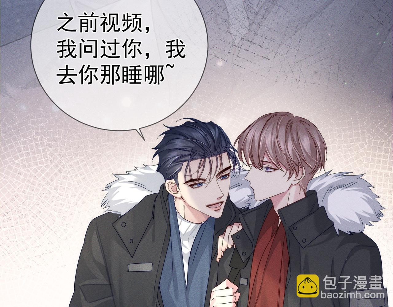第133话：跟你回家(1/2)-第135话