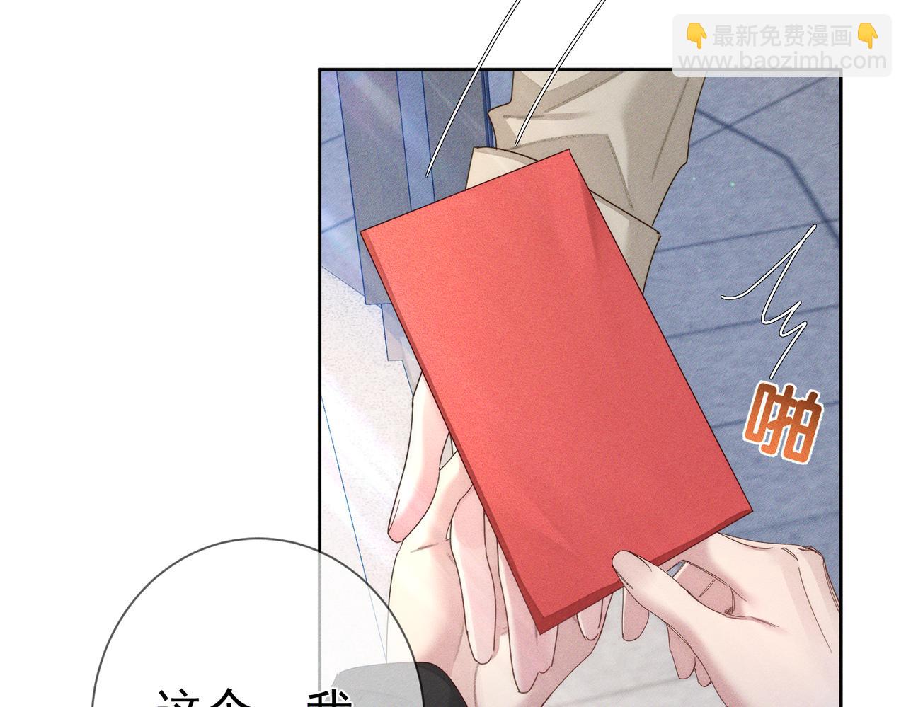 第133话：跟你回家(1/2)-第135话