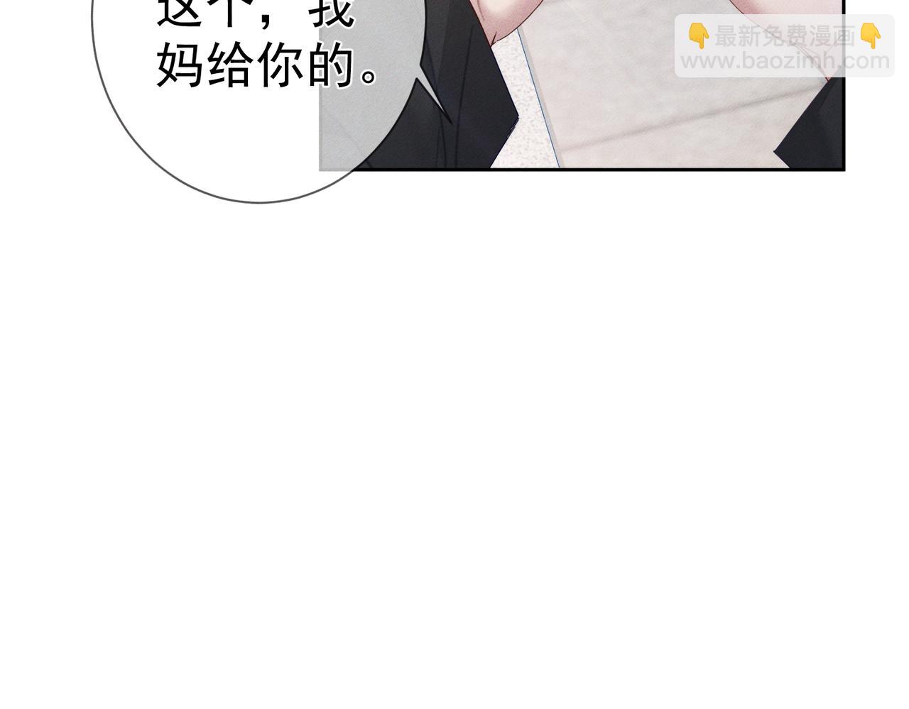 第133话：跟你回家(1/2)-第135话