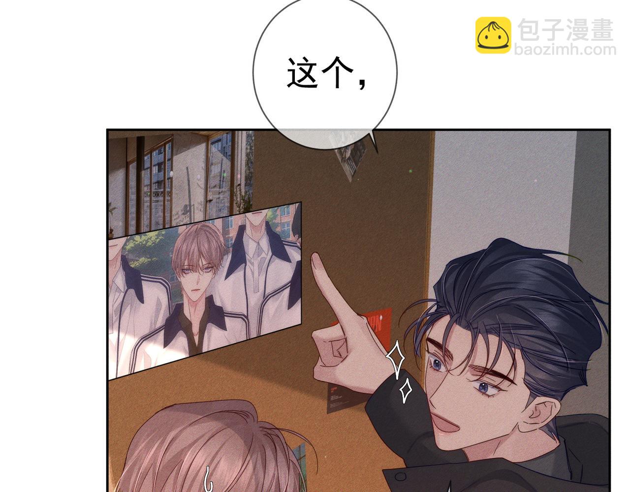 第135话：黑化值(1/2)-第137话