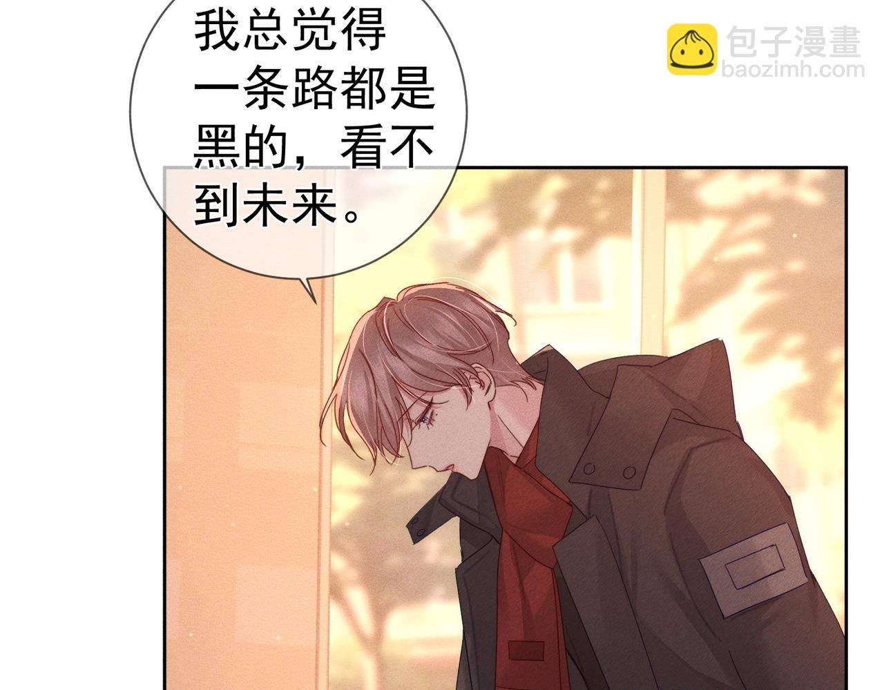 第135话：黑化值(1/2)-第137话