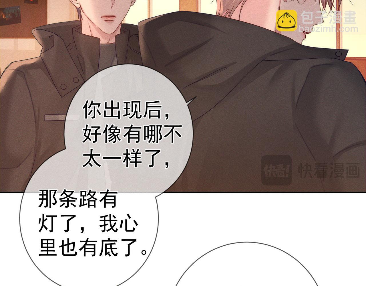 第135话：黑化值(1/2)-第137话