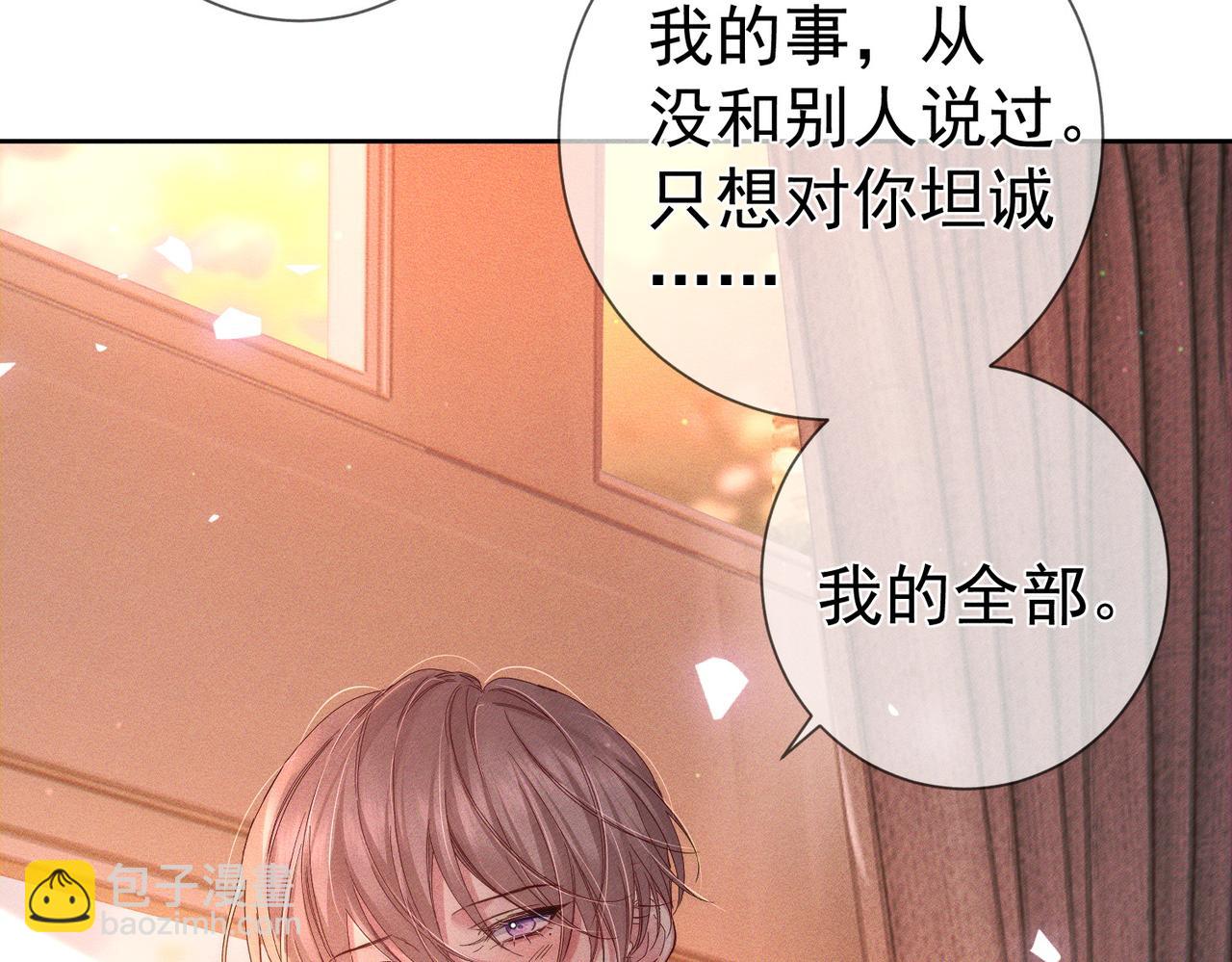 第135话：黑化值(1/2)-第137话