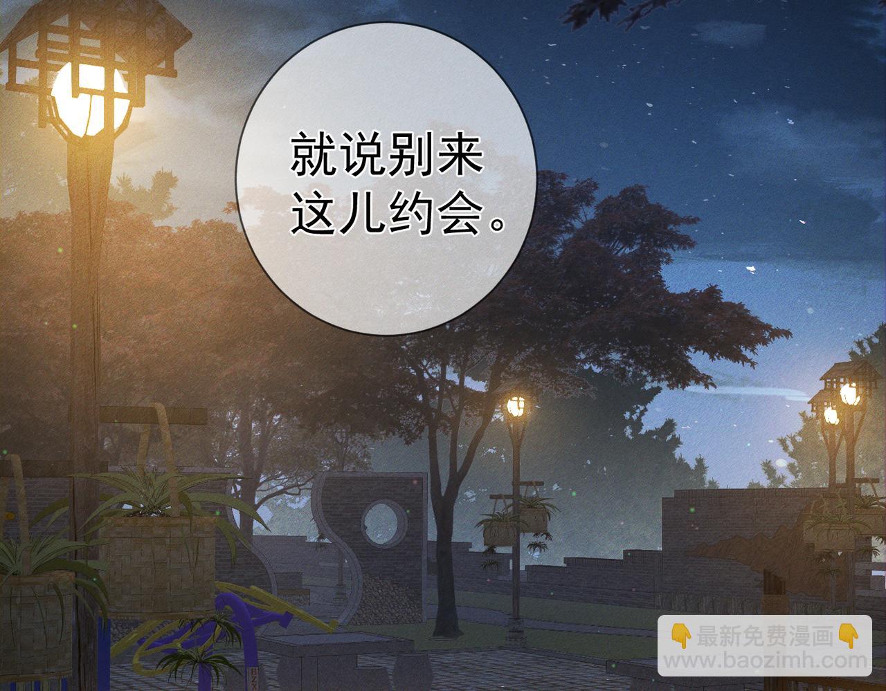 第135话：黑化值(1/2)-第137话