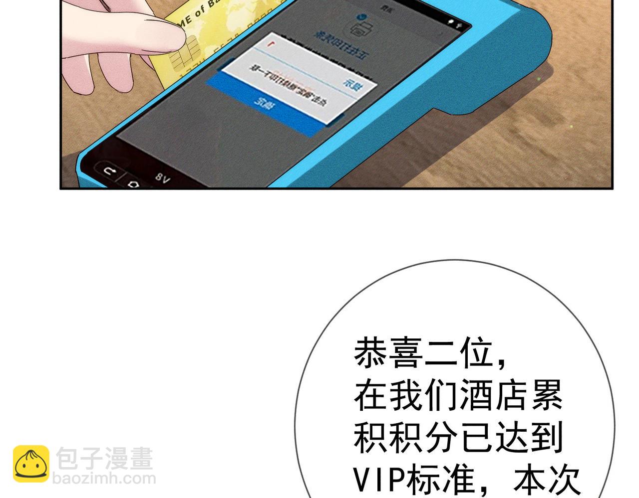 第136话：公开有主(1/2)-第139话