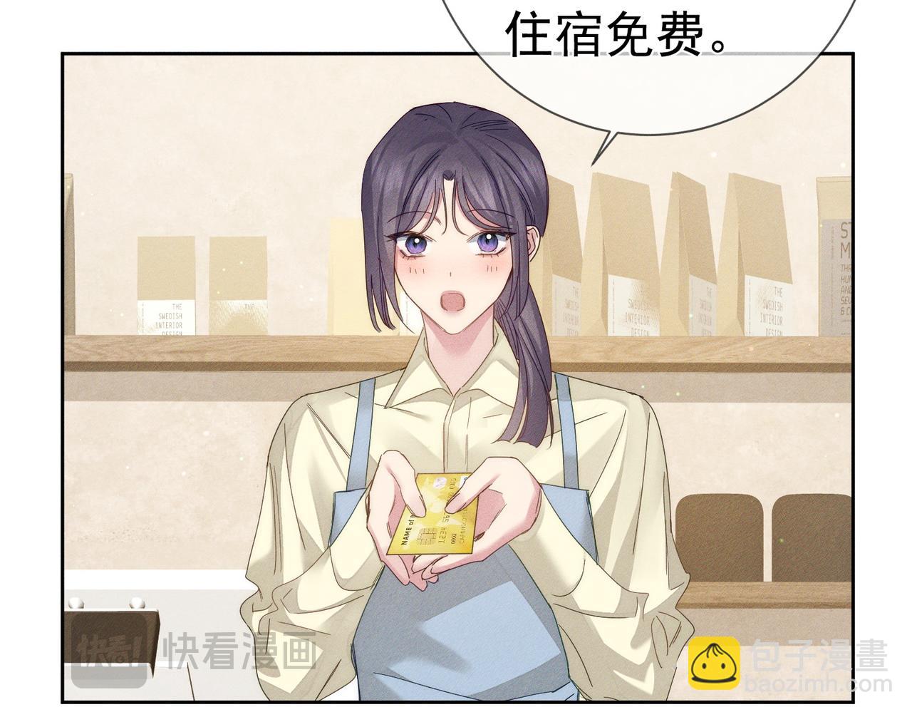 第136话：公开有主(1/2)-第139话