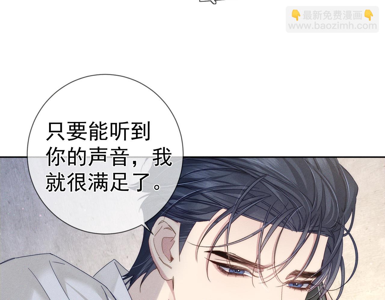 第136话：公开有主(1/2)-第139话