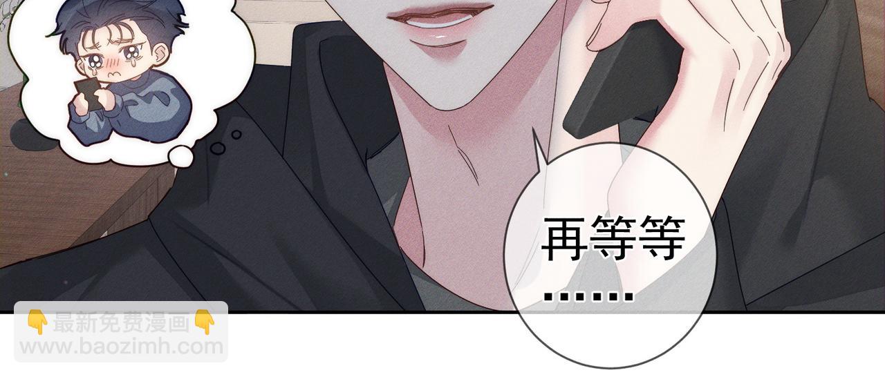 第136话：公开有主(1/2)-第139话