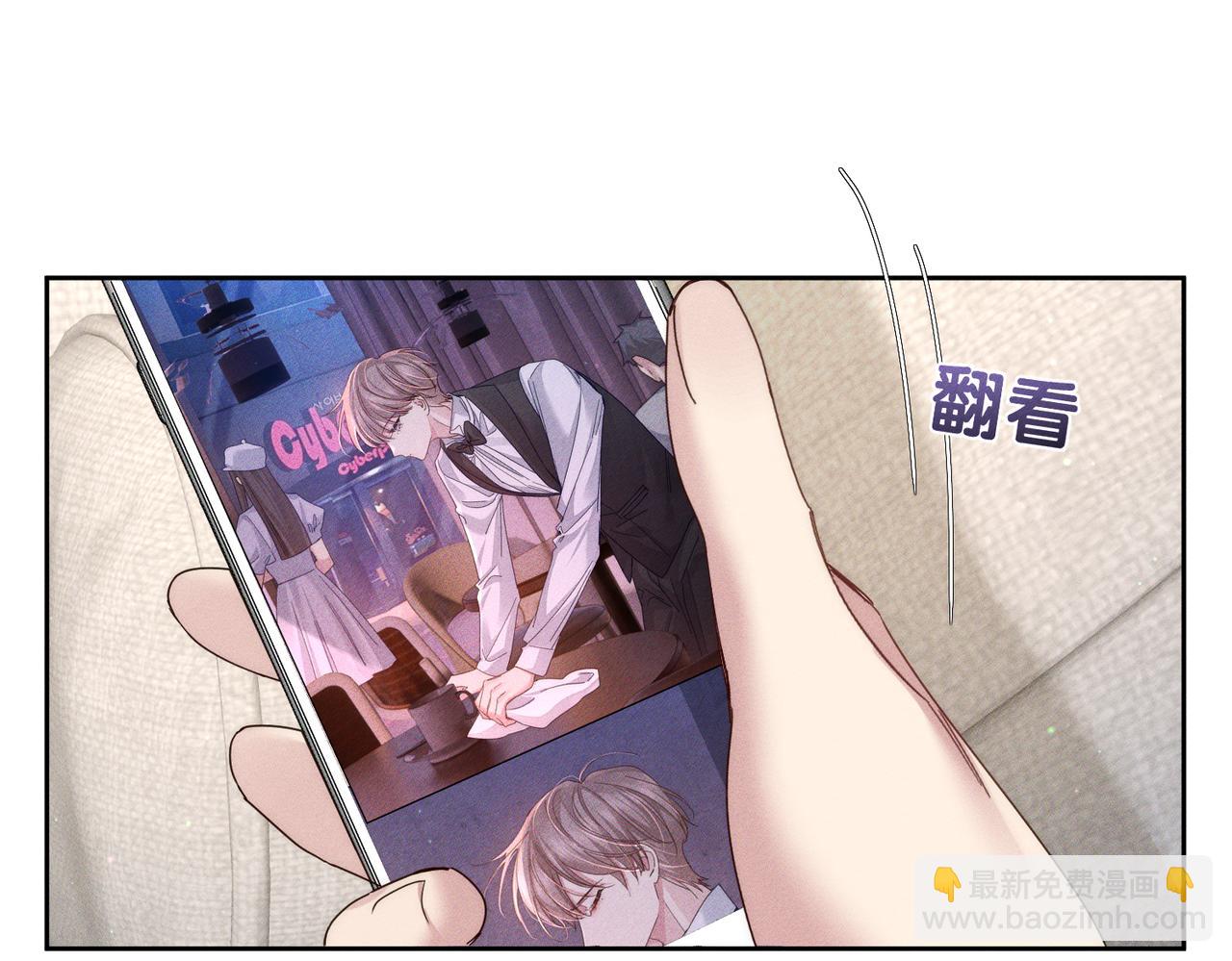 第136话：公开有主(1/2)-第139话