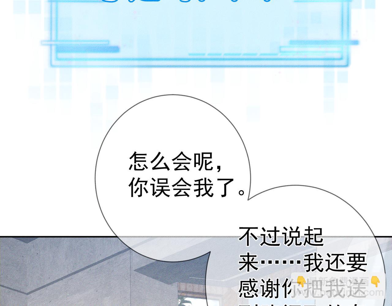 第136话：公开有主(1/2)-第139话