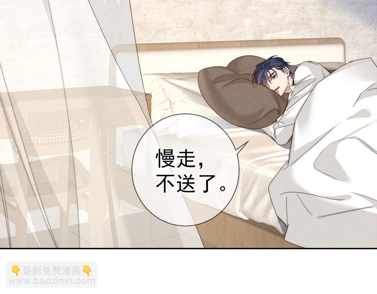 第136话：公开有主(1/2)-第139话