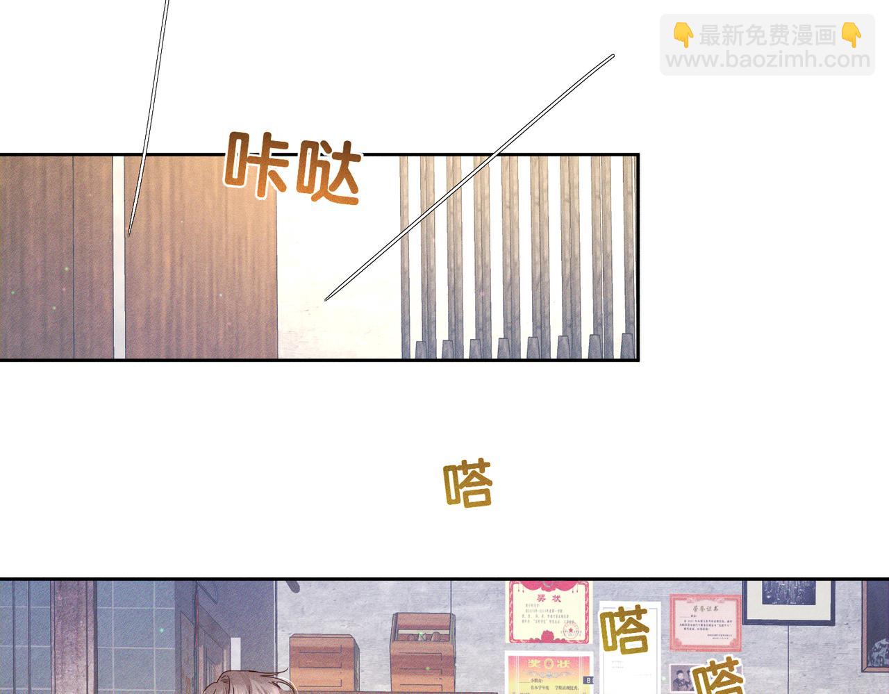 第136话：公开有主(1/2)-第139话
