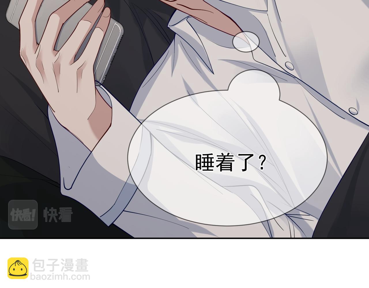 第15话：喝醉了(1/3)-第15话