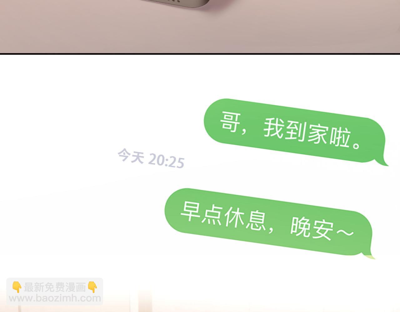 第15话：喝醉了(1/3)-第15话