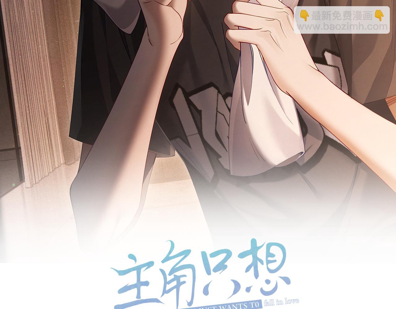 第15话：喝醉了(1/3)-第15话