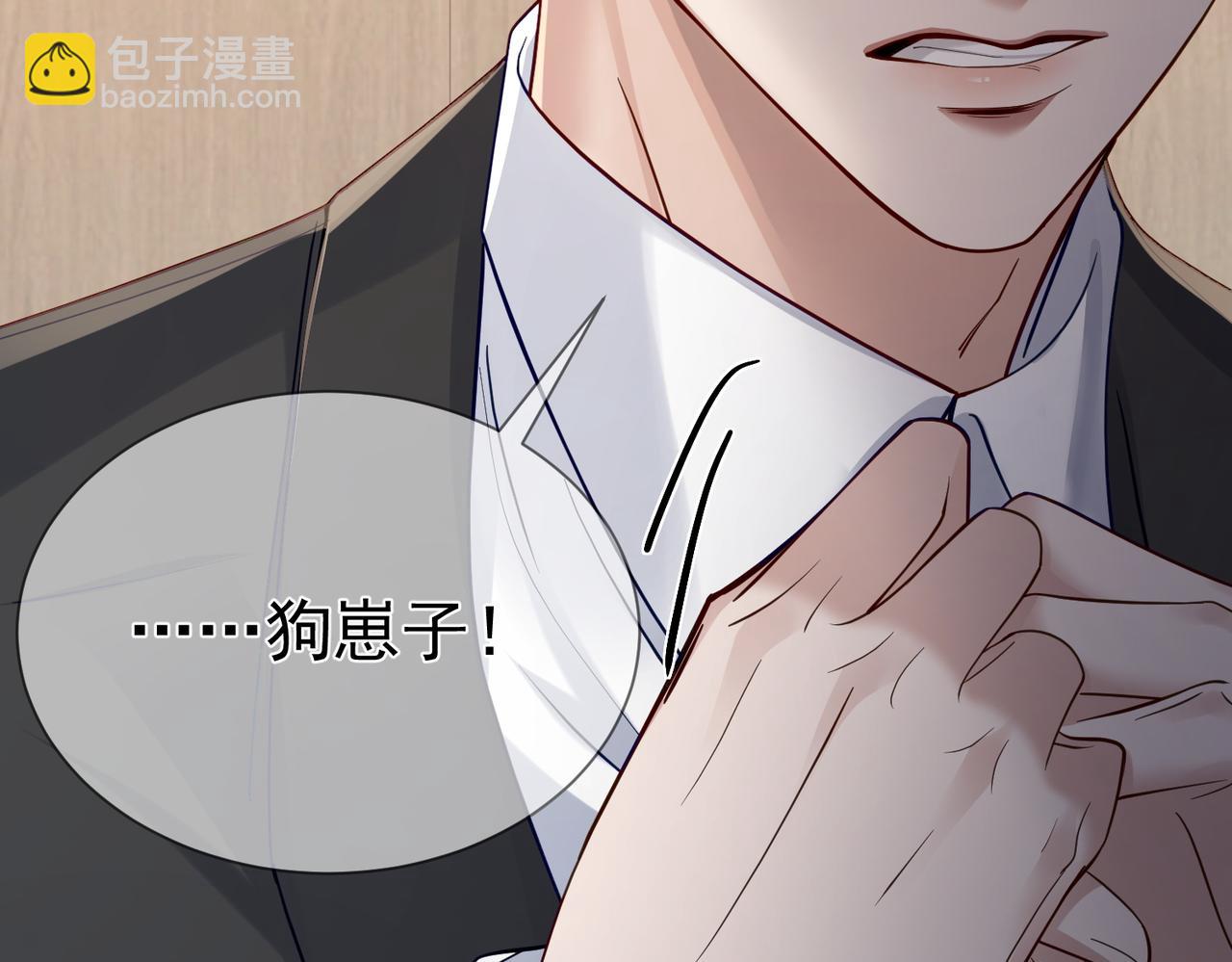 第15话：喝醉了(1/3)-第15话