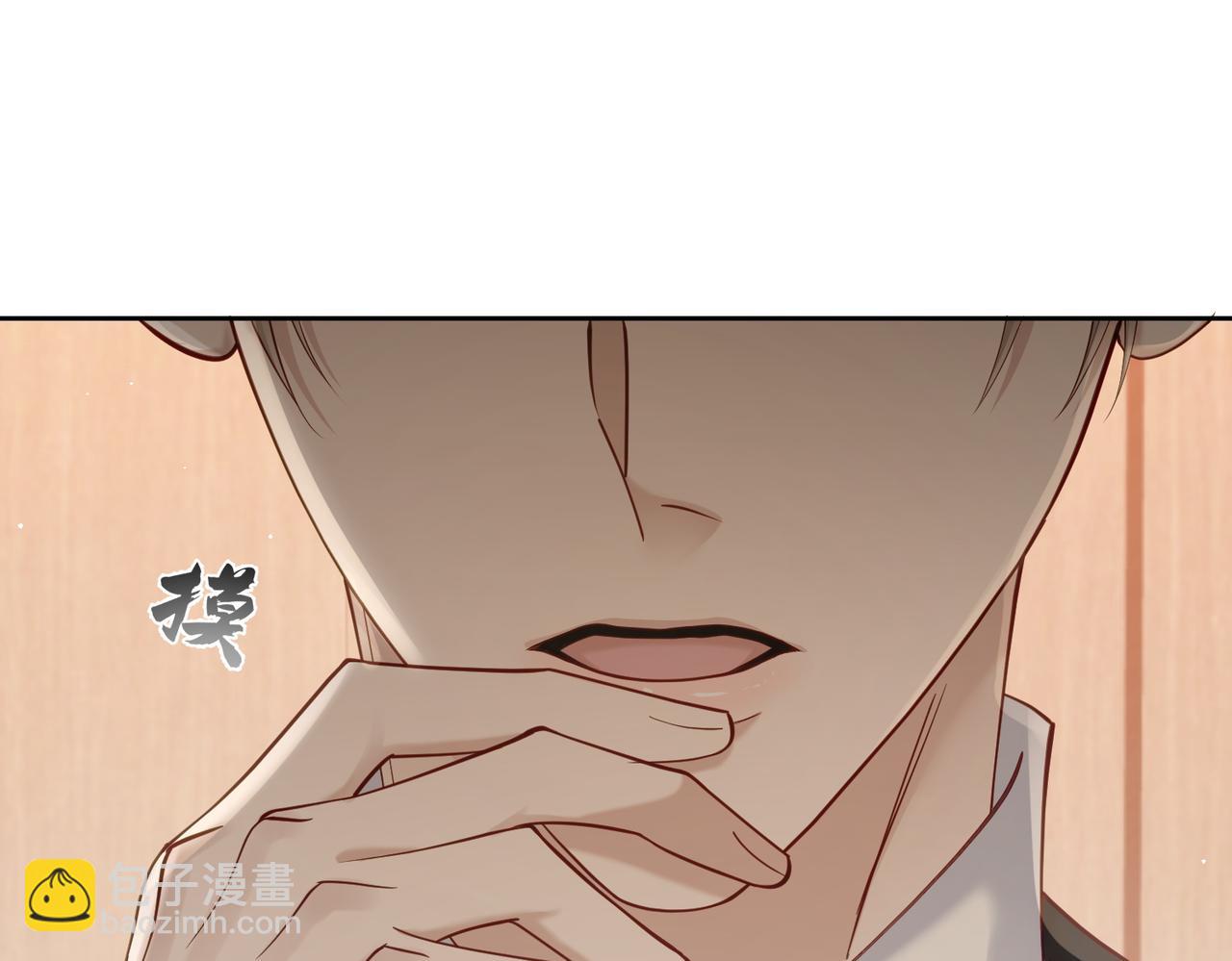 第15话：喝醉了(1/3)-第15话